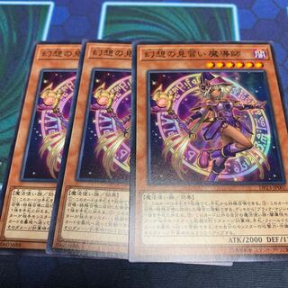 幻想の見習い魔導師 N