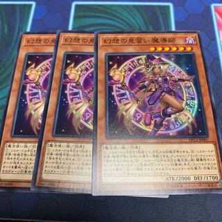 幻想の見習い魔導師 N