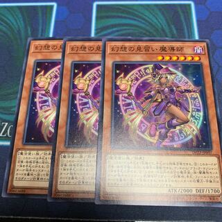 幻想の見習い魔導師 N