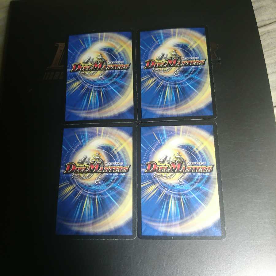 超次元ムシャ・ホール