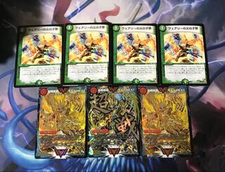 モルトNEXT +おまけ 1枚