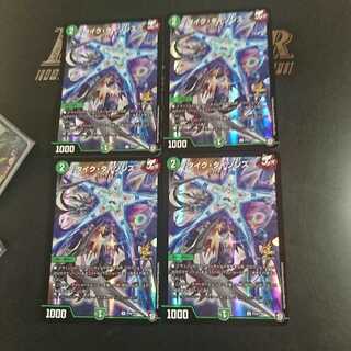 タイク・タイソンズ