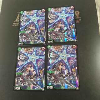 タイク・タイソンズ