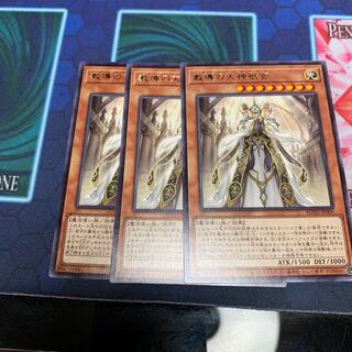 Teaching Daejinsha R