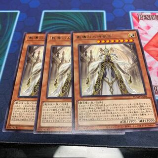 教導の大神衹官 R