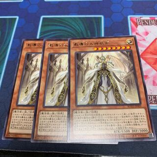 Teaching Daejinsha R