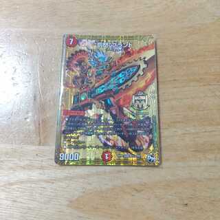 罰怒ブランド シク2