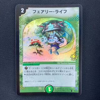 フェアリーライフ 初期 foilプロモ Amazon.co.jp: フェアリーライフ 初期 プロモ ホイル 旧枠 2期