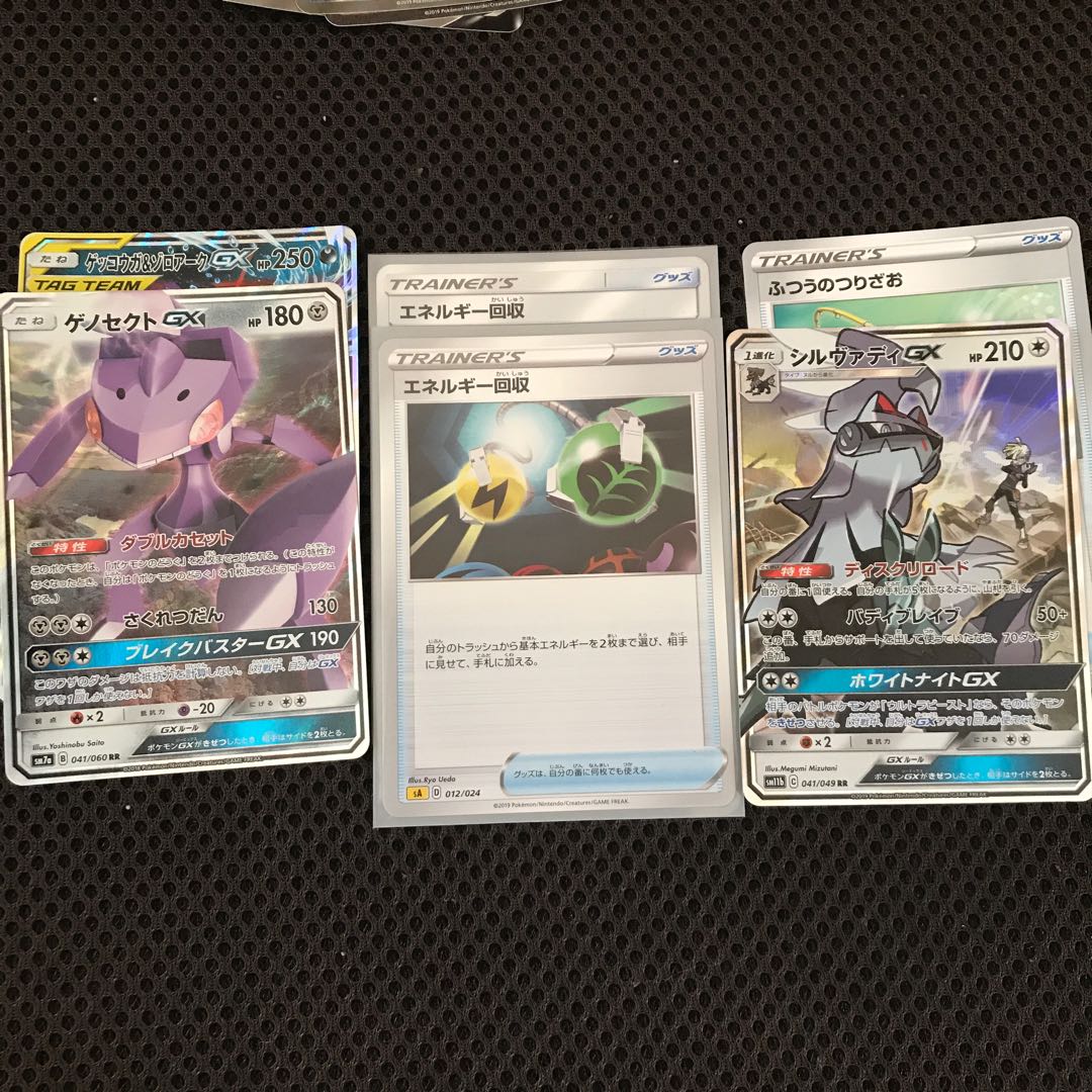 たそがれ様専用