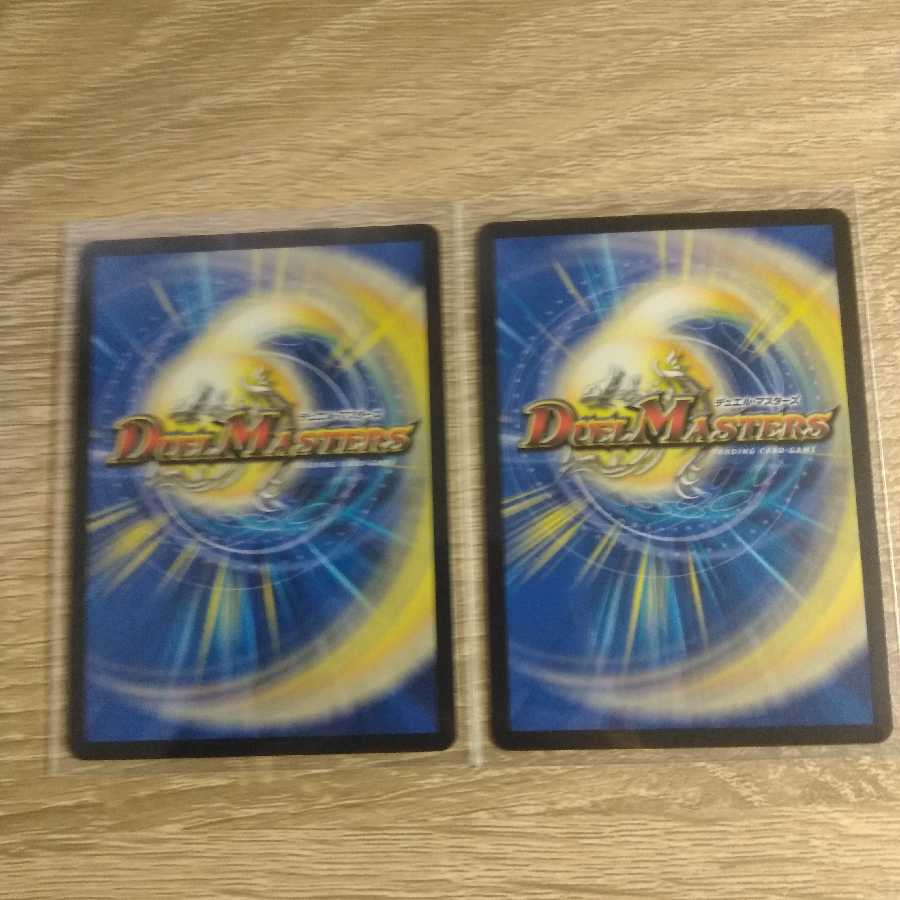 りゅうじんさん専用 「非道」の鬼 ゴウケン齋 「影斬」の鬼ドクガン竜