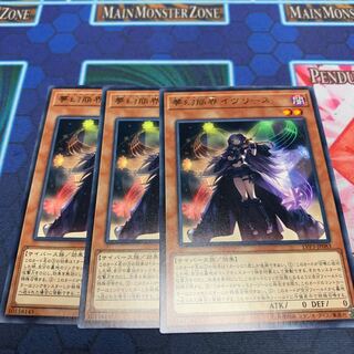 夢幻崩界イヴリース R 専用