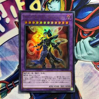 クインテット・マジシャン UR