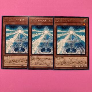 遊戯王 サイバー・ファロス 3枚 字レア