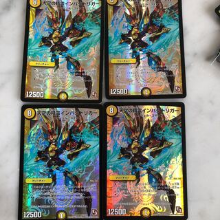 天空の精霊インパクトリガー