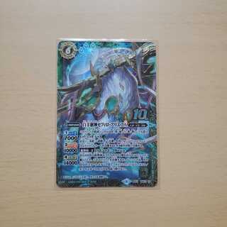 セフィロアリアス 1枚