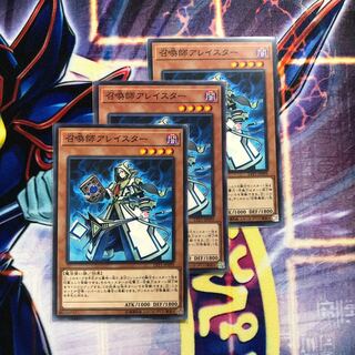 召喚師アレイスター N