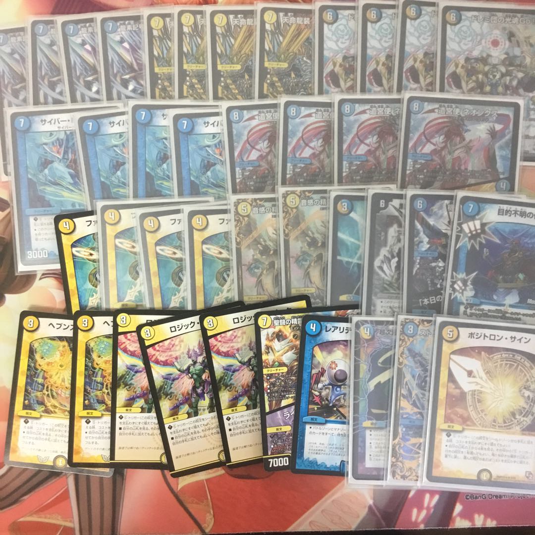 専用 ネバーループ