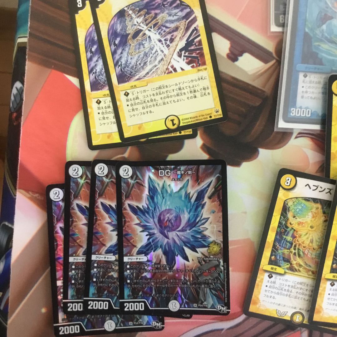 専用 ネバーループ