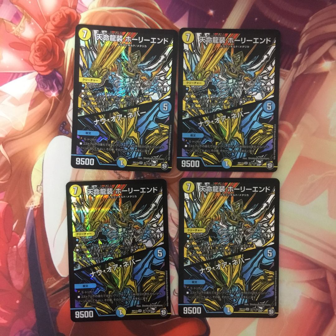 専用 ネバーループ