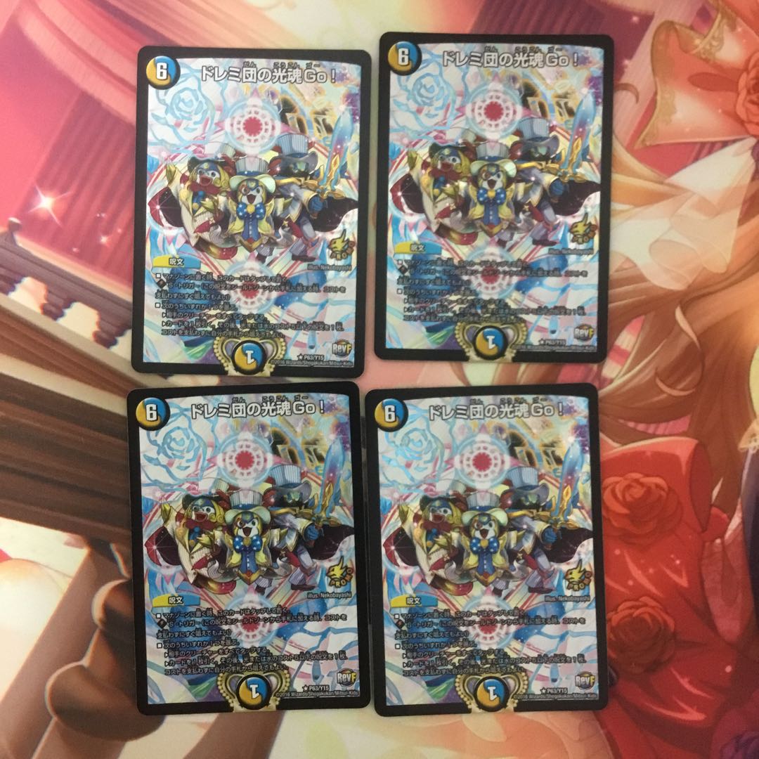 専用 ネバーループ