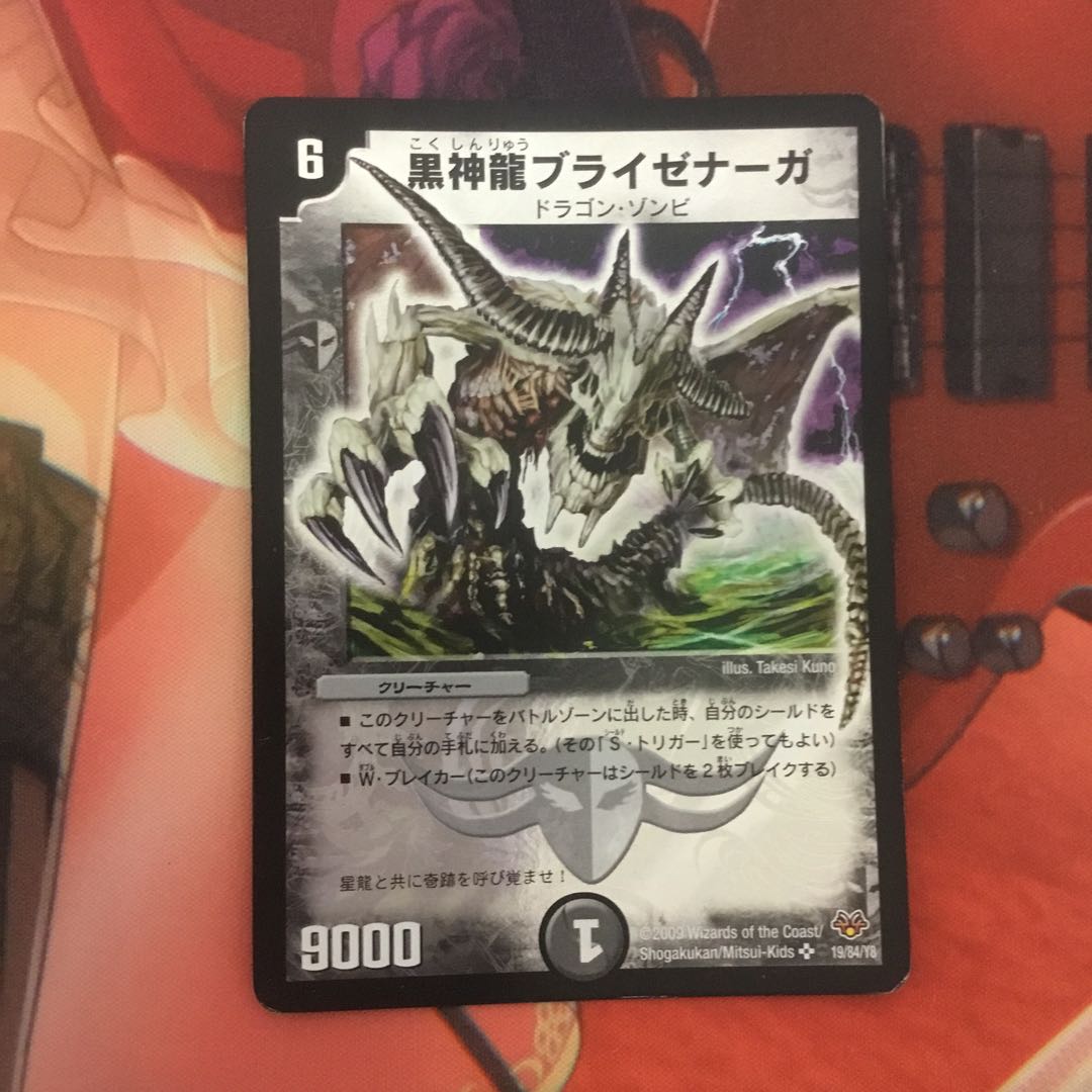 専用 ネバーループ