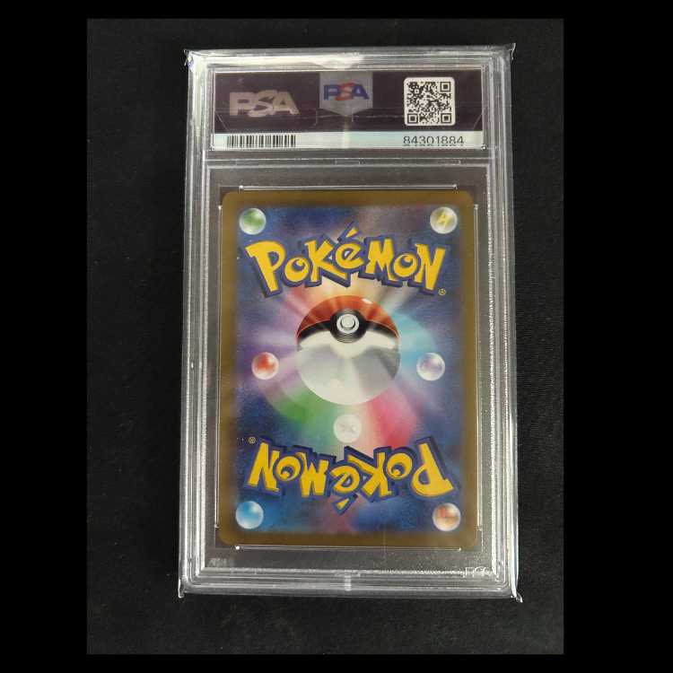 【PSA10】チルタリス CHR 074/068 1枚
