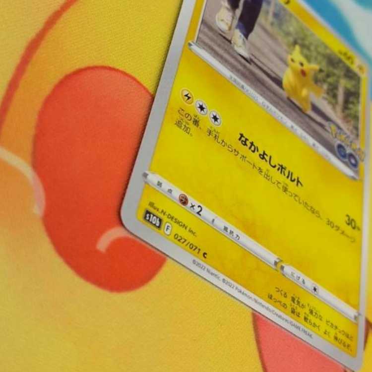 S406 ピカチュウ C 027/071 1枚