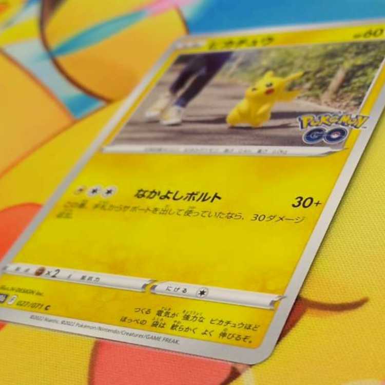 S406 ピカチュウ C 027/071 1枚