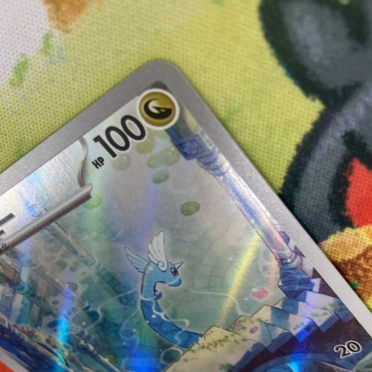 S407 ハクリュー AR 182/165 1枚