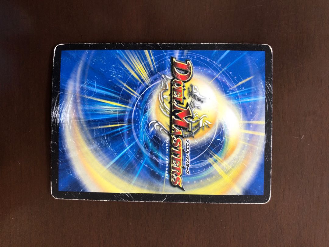 界王類七動目 ジュランネル