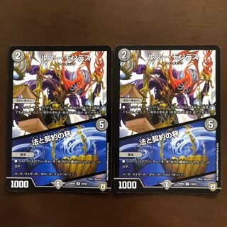 ルソー・モンテス｜法と契約の秤