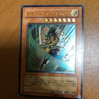 剣聖 ネイキッドギアフリード レリーフ