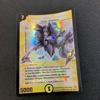 アムニス JDCプロモ