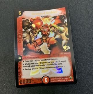 ヴァルボーグ JDCプロモ