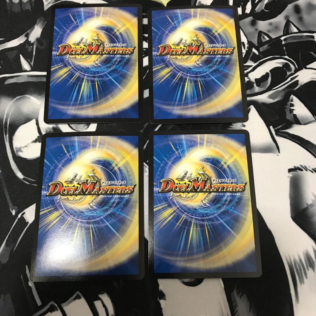 天ニ煌メク龍終ノ裁キシークレット