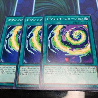 ダウジング・フュージョン N