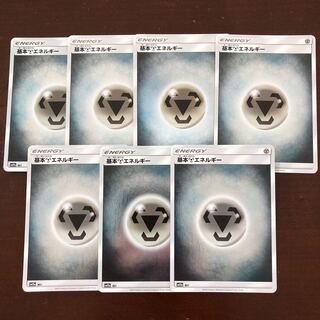 基本鋼エネルギー(キラ)