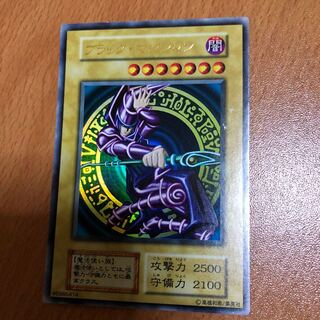 bigboss様専用 ブラックマジシャン 初期 ウルトラ