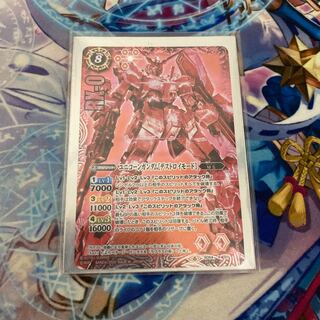 バトスピ ユニコーン 1枚