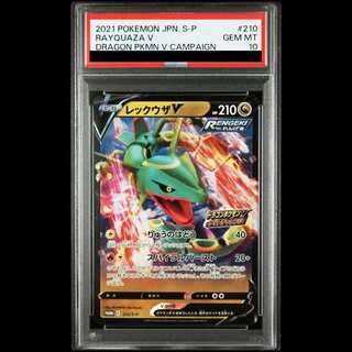 【PSA10】RayquazaV Dragon Pokemon V Get Challenge