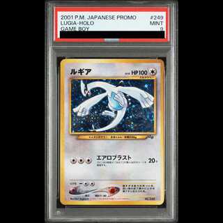 【PSA9】ルギア ポケモンカードGB GR団参上！ 旧裏 PROMO 1枚