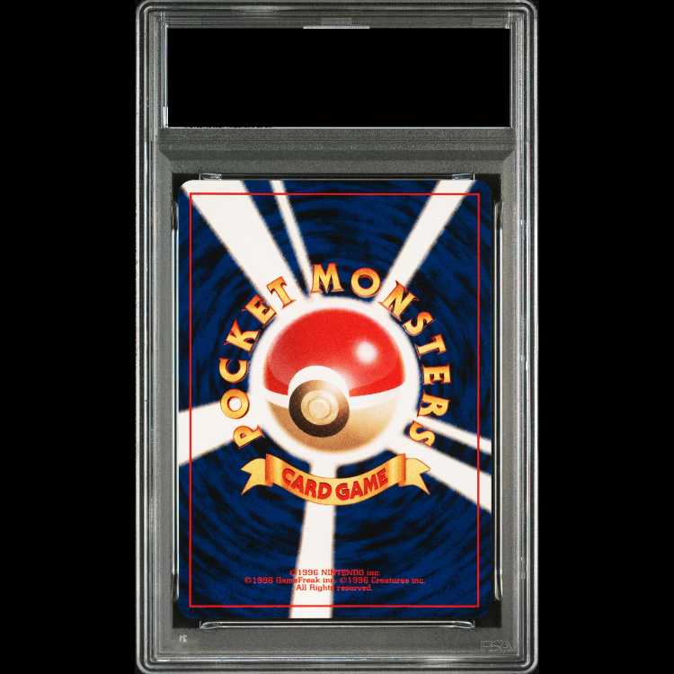 【PSA9】ルギア ポケモンカードGB GR団参上! 旧裏 PROMO 1枚
