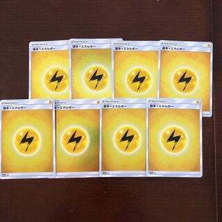 基本雷エネルギー(キラ)