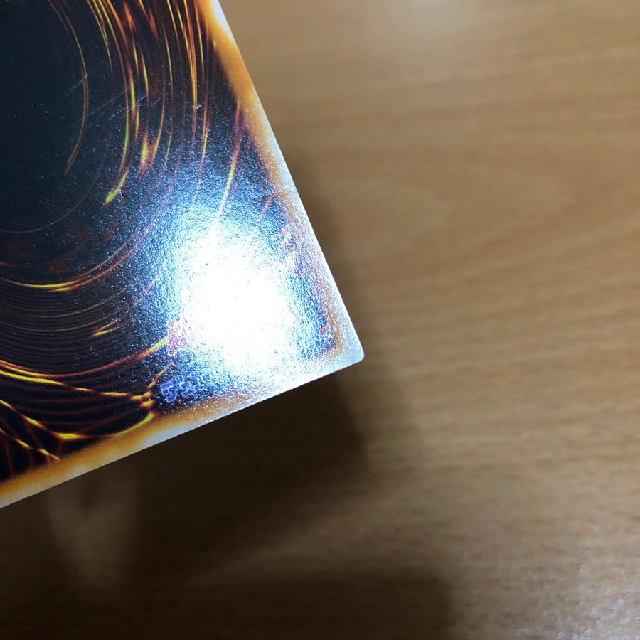 LB-01 青眼の白龍 2期ウルトラ