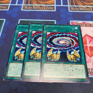 黒魔術の秘儀 R