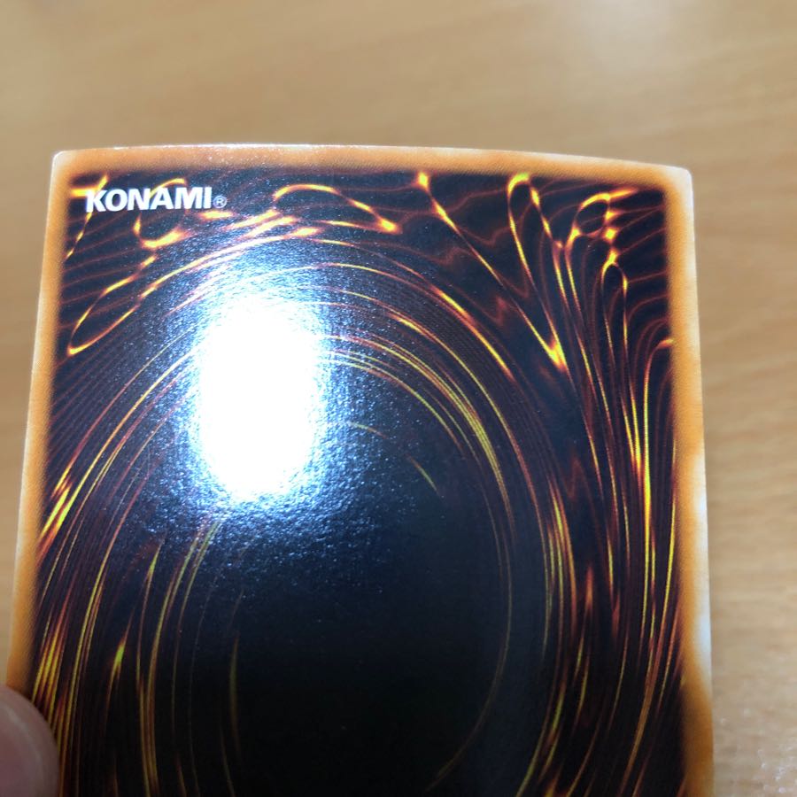 LB-01 青眼の白龍 2期 ウルトラ