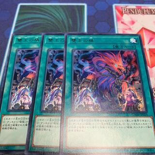 Abomination's Prison R