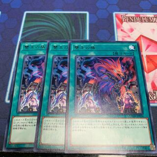 雙王の械 R 専用