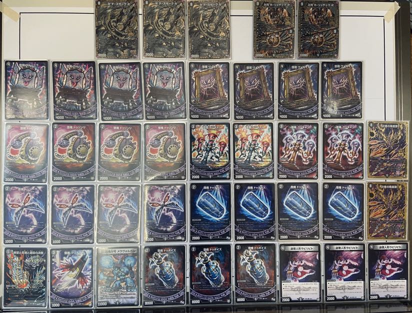 黒単デスザーク　零無スリーブ付き