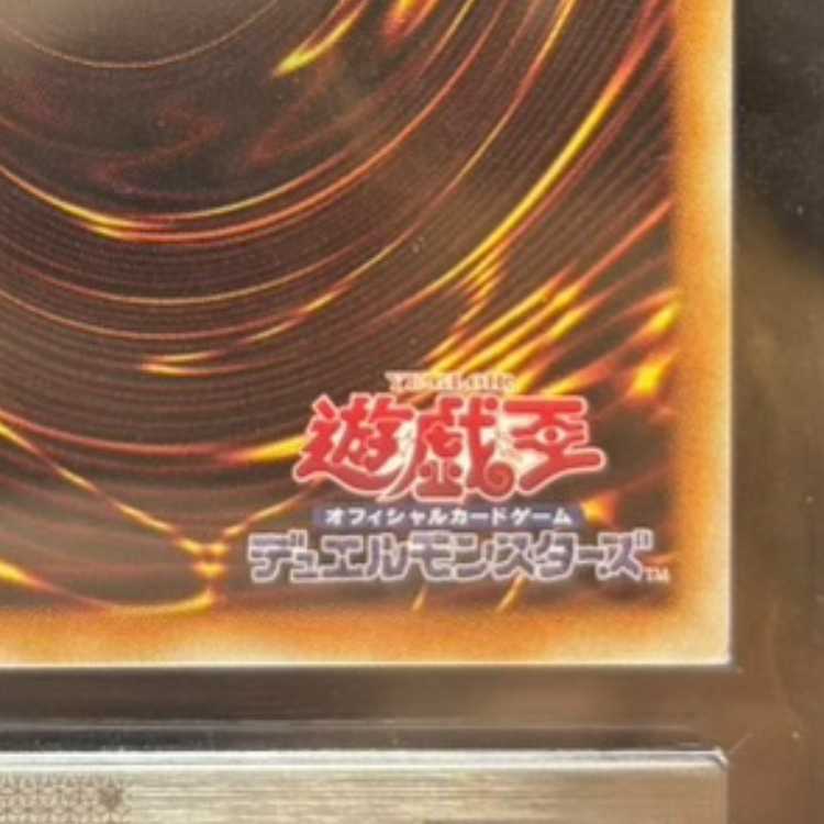【ARS10】オベリスクの巨神兵 (SUMI-E BLACK Ver) [ウルトラ] {AW02-JPM02} 1枚